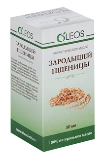 Масло Зародышей пшеницы косметич с вит / антиоксидантным комплексом 30 мл