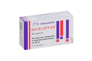 Валсартан таб. п/о 40 мг 30 шт
