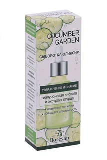 Сыворотка-эликсир Floresan Cucumber garden для лица 30 мл