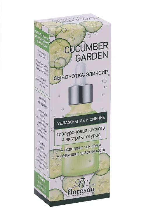 Сыворотка-эликсир Floresan Cucumber garden для лица 30 мл