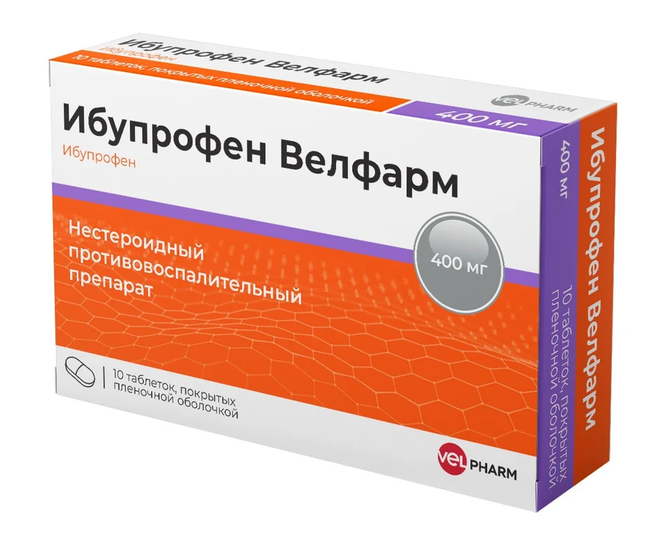 Ибупрофен таблетки 400 мг 10 шт