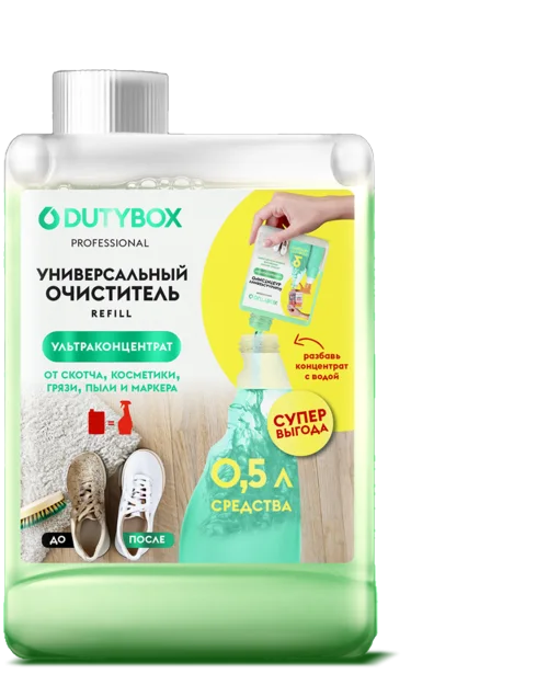 Универсальный очиститель. Концентрат Dutybox. 200 мл