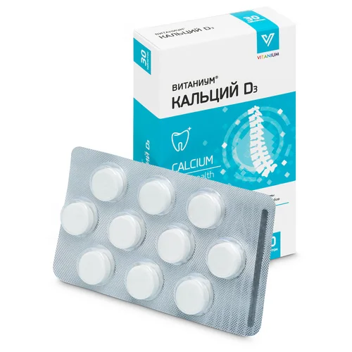 Кальция карбонат+колекальциферол таблетки 500 мг 30 шт