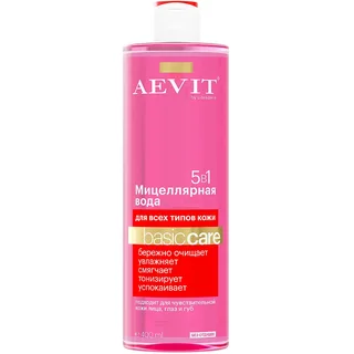 Мицеллярная вода Basic Care 5 в1 для всех типов кожи Aevit 400 мл Librederm