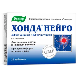 Хонда Нейро, 20 таблеток по 0,6 г, Эвалар