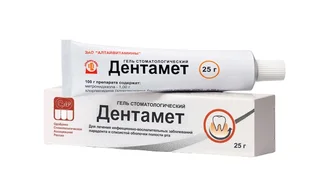 Дентамет Гель Стоматологический 25 гр
