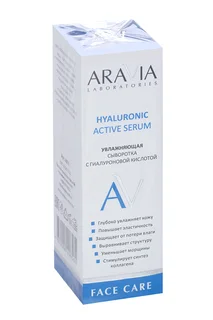 Сыворотка Aravia Laboratories увлажняющая с гиалуроновой кислотой 30 мл
