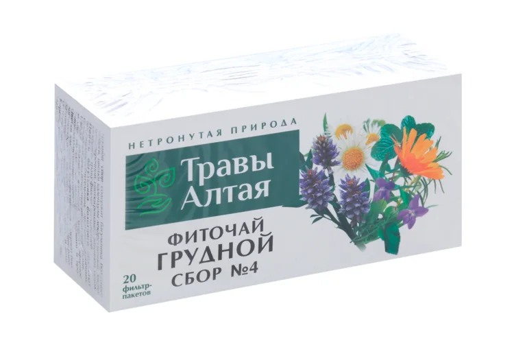 Грудной сбор №4 серии Алтай 1,5 гр 20 шт ф/п