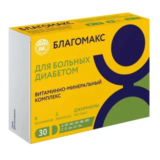 Благомакс витаминно-минеральный комплекс для больных диабетом капсулы по 0,43 гр 30 шт