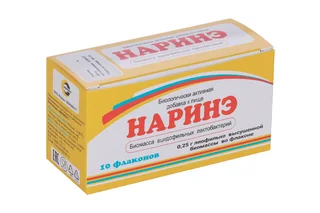 Наринэ 0,25 гр порошок