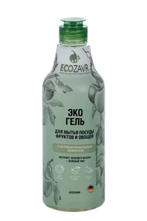 Эко-гель Ecozavr для мытья посуды фруктов и овощей с антибактер эффектом зеленое яблоко 500 мл