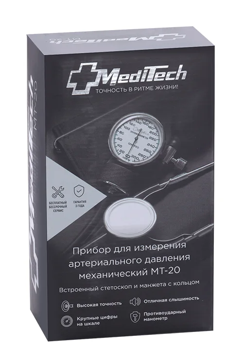 Тонометр MediTech МТ-20 механический