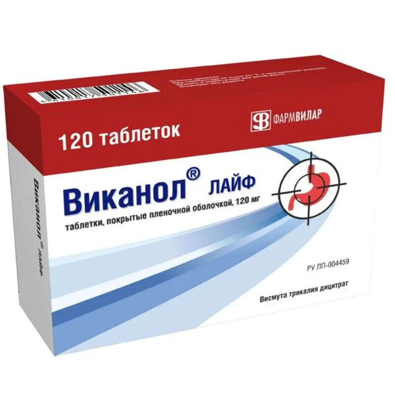Виканол таблетки 120 мг 120 шт