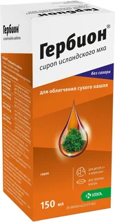 Гербион сироп исландского мха 150м