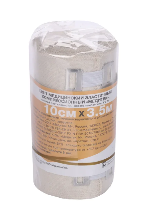 Бинт Медитек эластичный 10×350 см