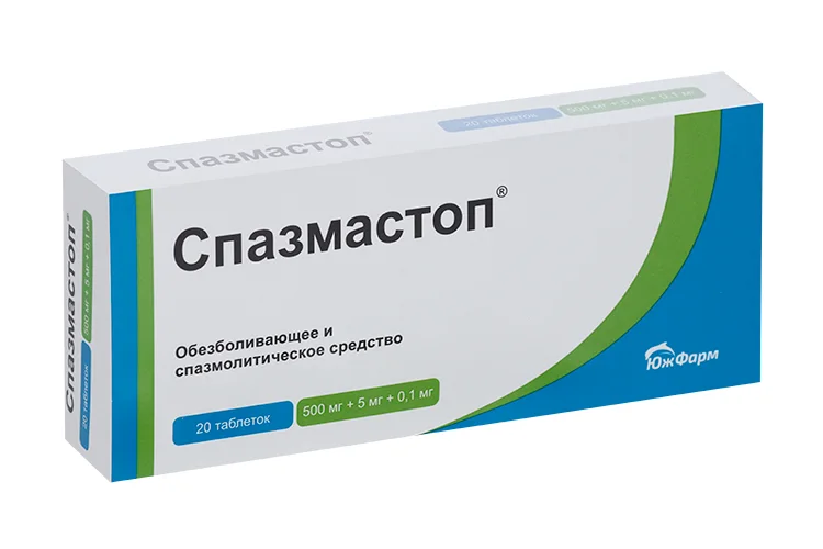 Спазмастоп таблетки 500+5 мг 20 шт