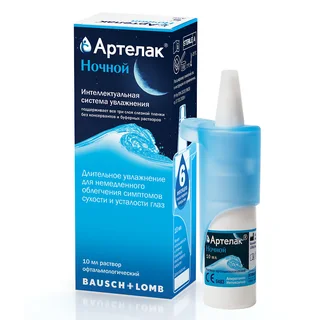 Артелак ночной раствор офтальмологический увл. флакон 10 мл