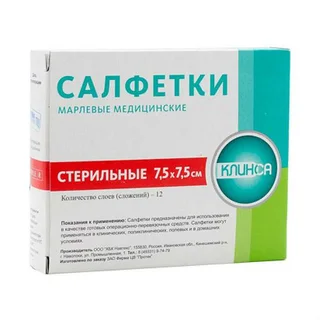 Клинса Салфетки стер. мед. 7,5 см × 7,5 см высокой плотности 10 шт
