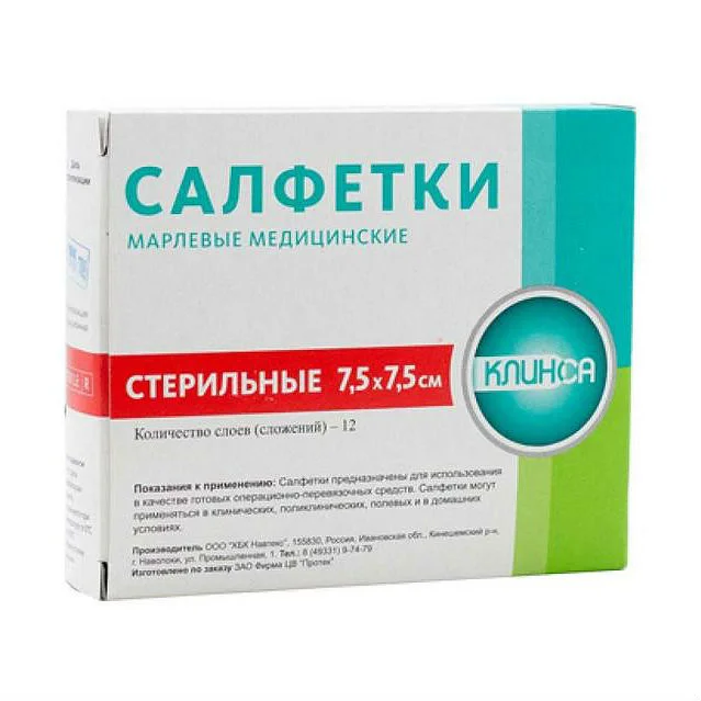 Клинса Салфетки стер. мед. 7,5 см × 7,5 см высокой плотности 10 шт
