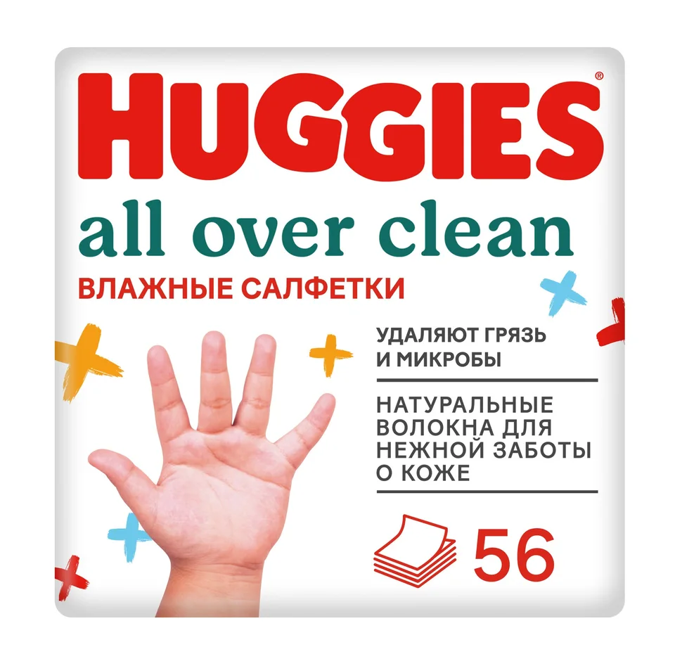 Хаггис салфетки влажные для детей Олл Овер Клин 56 шт