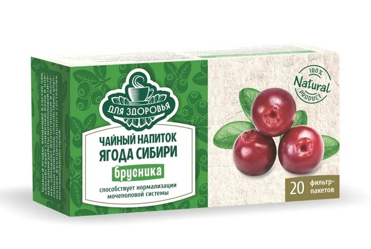 Чай ягодный Брусника 2 гр 20 шт