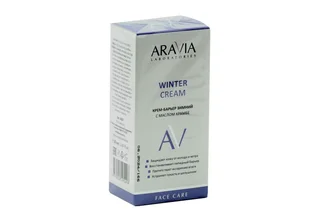 Крем-барьер Aravia Laboratories зимний c маслом крамбе 50 мл