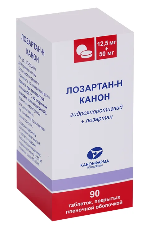 Лозартан таблетки 12.5+50 мг 90 шт