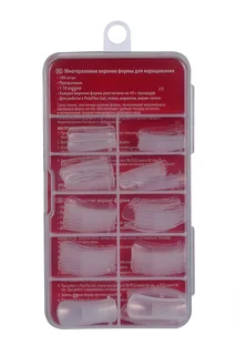 Формы PNB Reusable Upper Nail Forms для экспресс наращивания ногтей многоразовые 100 шт