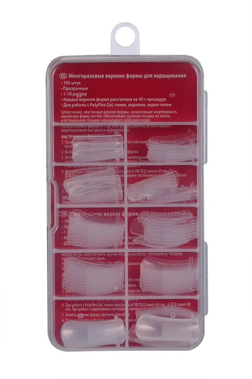 Формы PNB Reusable Upper Nail Forms для экспресс наращивания ногтей многоразовые 100 шт