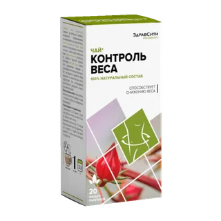 Здравсити Контроль Веса Фиточай фильтр-пакет 2 гр 20 шт