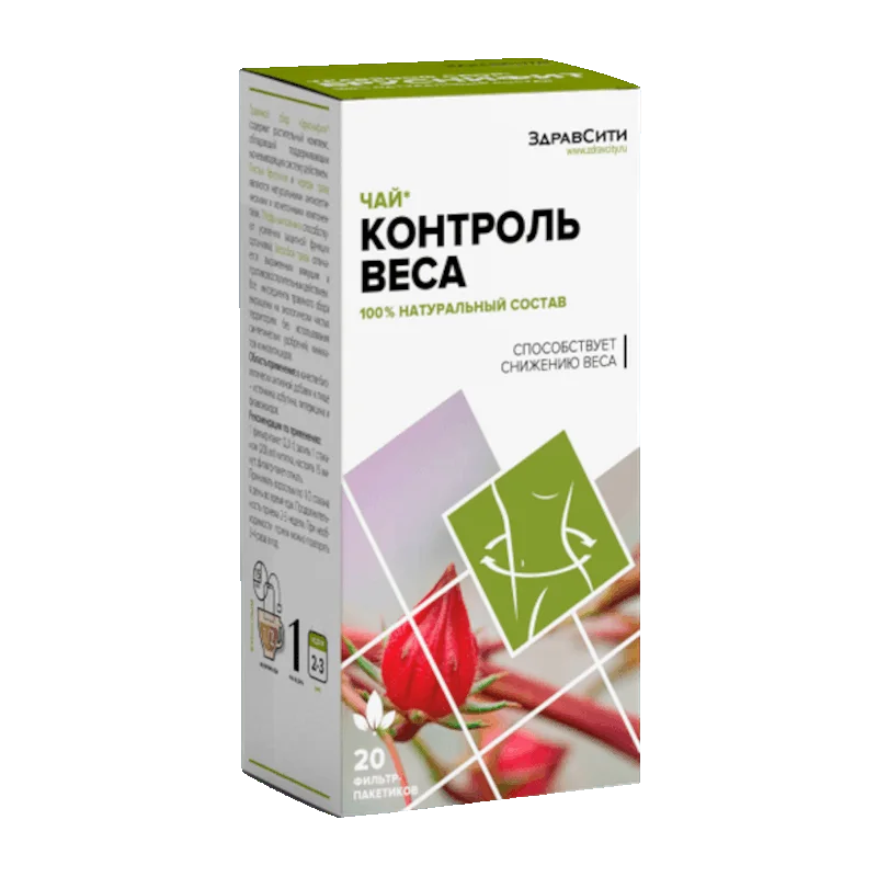 Здравсити Контроль Веса Фиточай фильтр-пакет 2 гр 20 шт