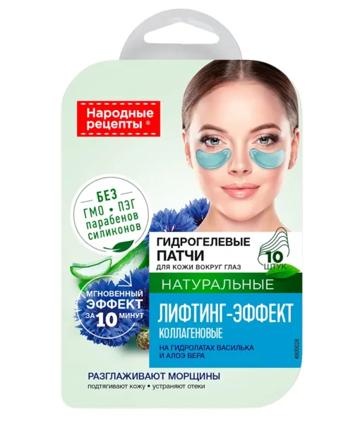 Патчи Народные рецепты гидрогелевые лифтинг-эффект для кожи вокруг глаз 10 шт