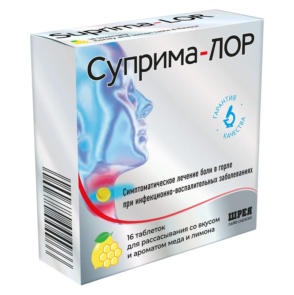 Суприма-ЛОР таблетки 0.6 мг 16 шт