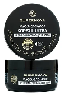 Маска-блокатор Supernova Kopexil ultra против сильного выпадения волос, 180 мл