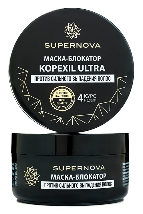 Маска-блокатор Supernova Kopexil ultra против сильного выпадения волос, 180 мл
