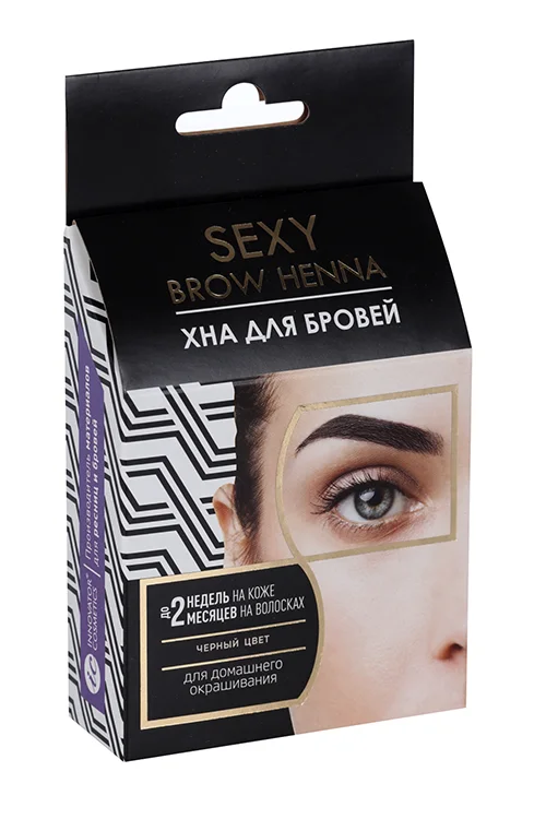 Набор Innovator Cosmetics Sexy Brow Henna 5 капсул черный для бровей