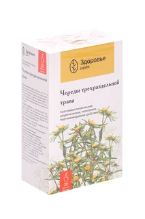 Череды трехраздельной трава 1,5 гр 20 шт порошок