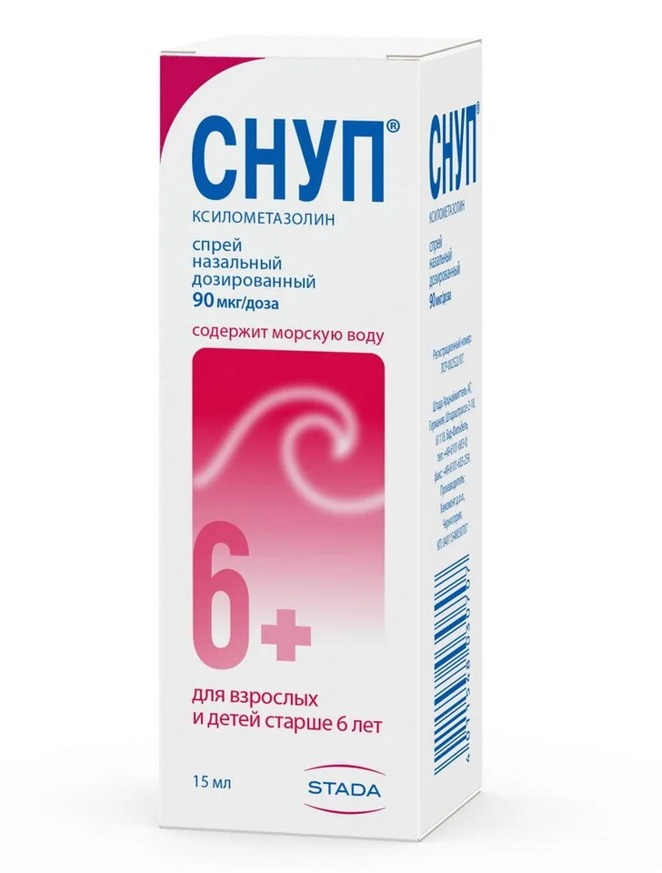 Снуп спрей 90 мкг / доза 15 мл