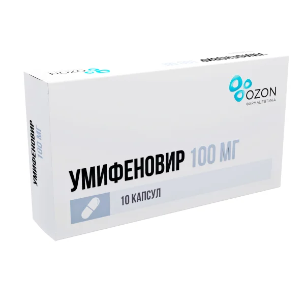Умифеновир капсулы 100 мг 10 шт