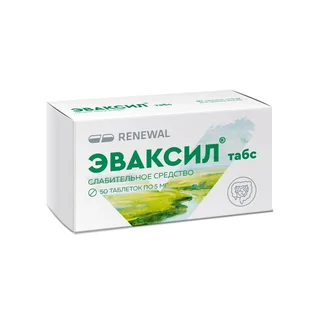 Эваксил Табс таблетки 5 мг 50 шт
