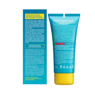 Либридерм Бронзиада солнцезащитный крем для лица и зоны декольте SPF30 50 мл