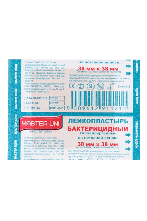 Пластырь Мастер Юни бактериц 38×38 мм на нетканой основе