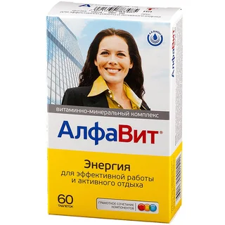 Алфавит Энергия таблетки 60 шт