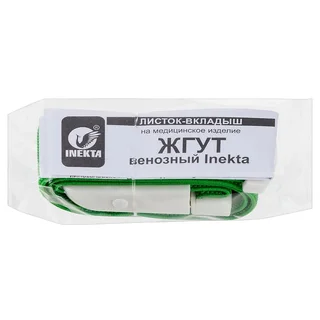 Инекта Жгут Венозный