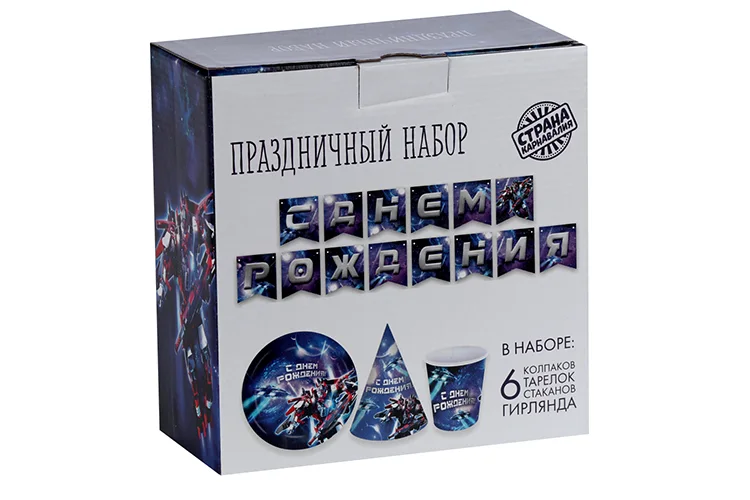Набор Страна Карнавалия бум посуды С днем рождения роботы 6 тарел/6 стаканов/6 колпаков / гирлянд