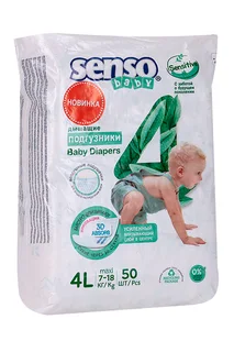 Детские подгузники Senso Baby Sensitive maxi 4L (7-18 кг) 50 шт