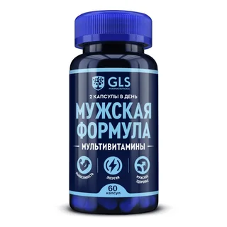 Глс Мужская Формула Мультивитамины капсулы 60 шт