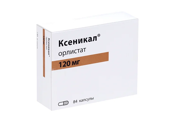 Ксеникал капсулы 120 мг 84 шт