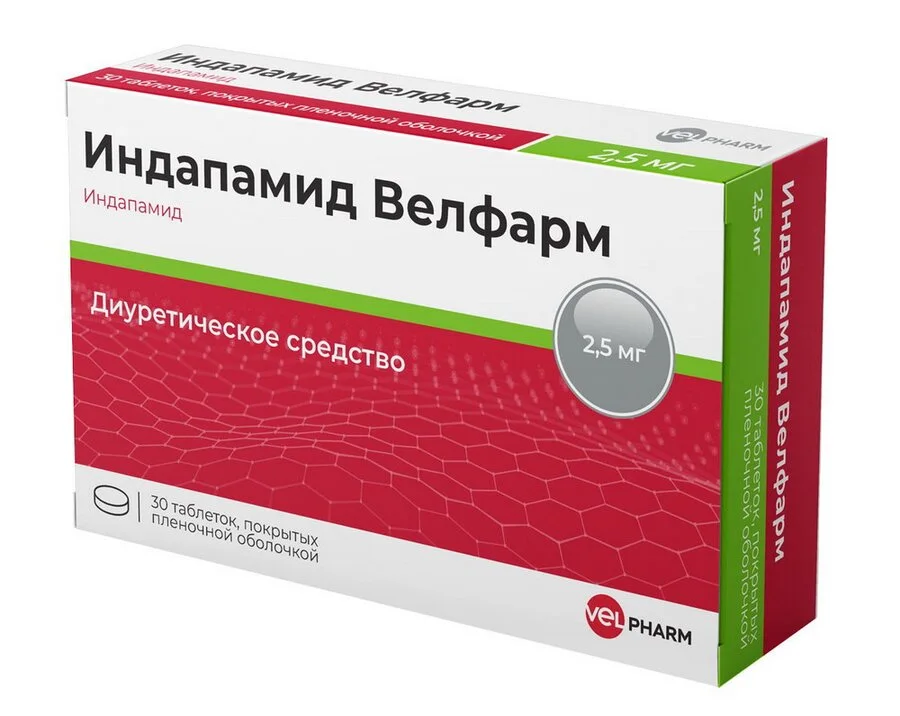 Индапамид таблетки 2.5 мг 30 шт