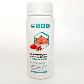 Пудра BIO SNK Нежная для умывания с пребиотиком 90 гр